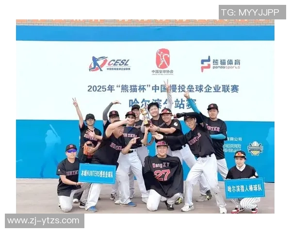 熊猫体育信誉保证助力您的每一次精彩赛事体验与安全保障