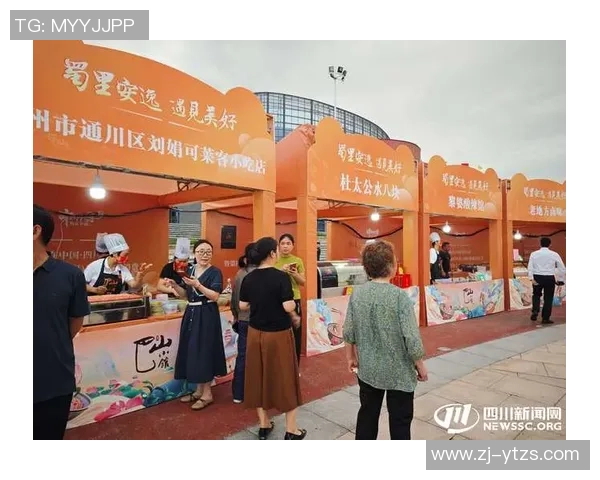 熊猫体育会员专属福利全解析畅享运动乐趣与超值优惠活动