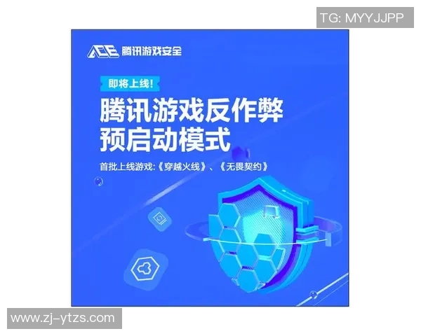 非凡娱乐反作弊机制全解析保障玩家公平体验与游戏安全 非凡娱乐反作弊机制全解析保障玩家公平体验与游戏安全
