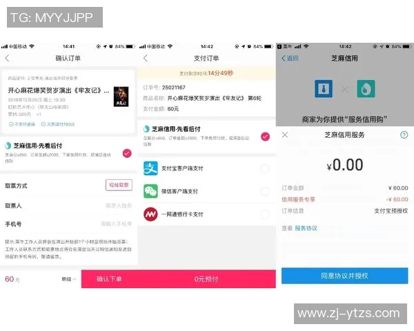 焦点娱乐存款方式全面解析与用户指南助您轻松选择最适合的支付方式